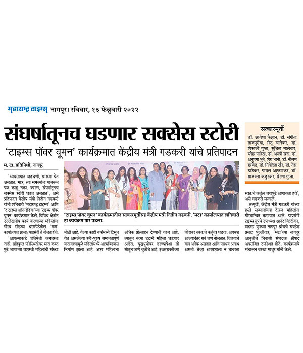 Media-Coverage