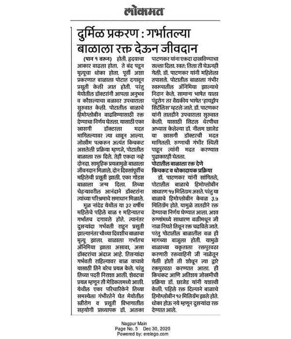 Media-Coverage