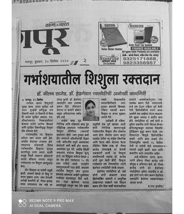 Media-Coverage