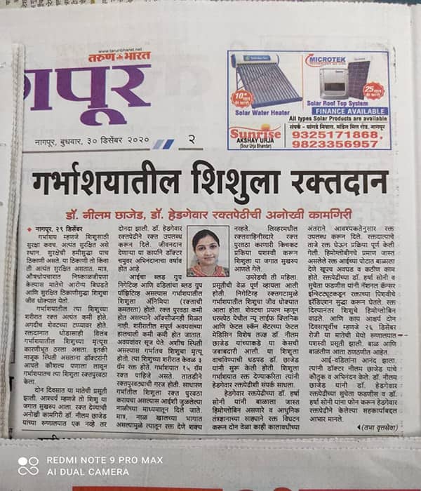Media-Coverage