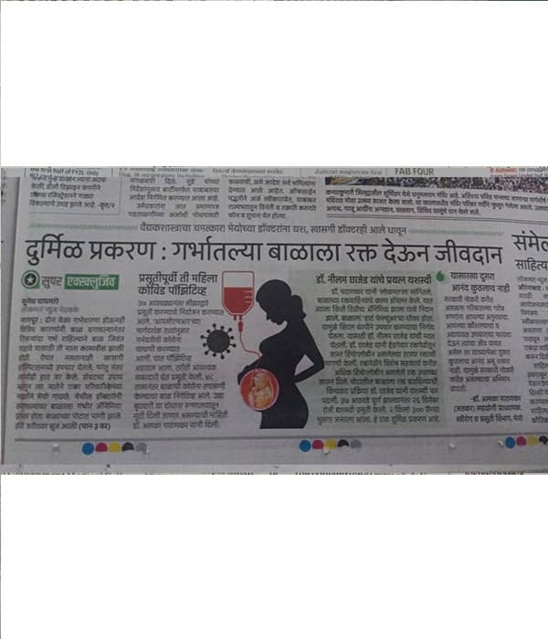 Media-Coverage